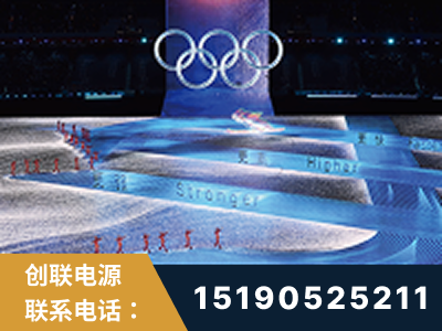 三沙-2022北京冬奥会