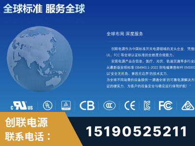三沙-全球认证与合规能力完整